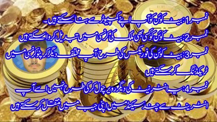 Bitcoin کیا ہے؟ اردو میں آسان وضاحت 💰