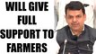 Maharashtra CM Devendra Fadnavis promises Farmers to give every support; Watch Video | Oneindia News