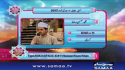 Hassan Raza Khan | Bano Samaa Ki Aawz | SAMAA TV | 03 June 2017