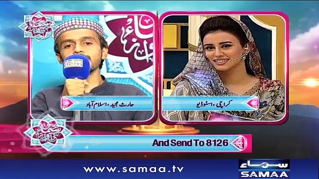 Haris Majeed | Bano Samaa Ki Awaz | SAMAA TV | 03 June 2017