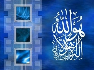 Reciting Coran