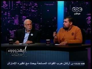 #بهدوووء | المتحدث بإسم #النور: الجميع يقدر جهود الشرطة والجيش ولا اختلاف على احترام كرامة المواطن