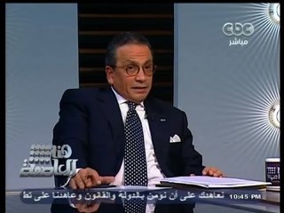 #هنا_العاصمة  | هاني توفيق: يجب أن ترحل الحكومة بأكملها ونحتاج إلى افكار الشباب ورؤية شاملة