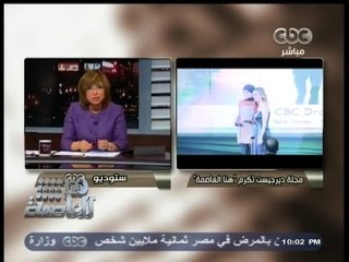 #هنا_العاصمة | "دير جست" تكرم #لميس_الحديدي كأفضل مذيعة في 2013