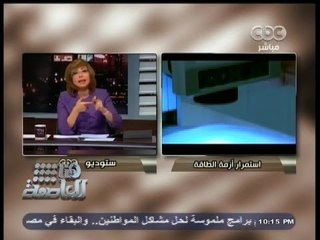 #هنا_العاصمة | ماذا تفعل الحكومة مع استمرار أزمة الطاقة