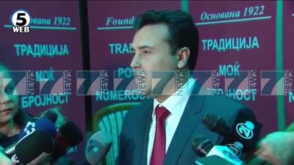 Скачать видео: BDI DOREZON DOKUMENTIN PER GJUHEN SHQIPE, ZAEV NE MEDYSHJE - News, Lajme - Kanali 7