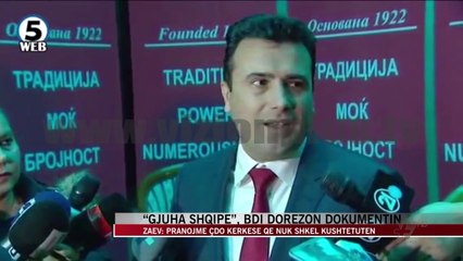 Zaev merr materialet nga BDI - News, Lajme - Vizion Plus