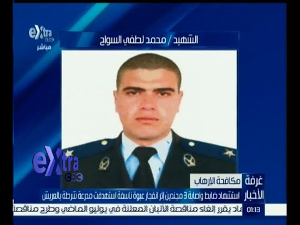#غرفة_الأخبار | استشهاد ضابط وإصابة 3 مجندين إث...