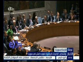 #غرفة_الأخبار | واشنطن : الضربات الروسية تقوي داعش في سوريا