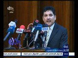 #غرفة_الأخبار | وزير الري : حصة مصر في مياه النيل ليست مجالا للتفاوض