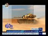 #غرفة_الأخبار | وزير الدفاع في مناورة رعد 24 : حريصون على اتخاذ التدابير الأمنية على حدود مصر