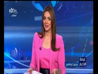 #غرفة_الأخبار | ‎‎جولة إخبارية مع #مروج_إبراهيم ليوم 22 أكتوبر 2015