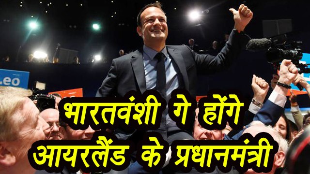 Indian origin Leo Varadkar becomes Ireland first gay PM| वनइंडिया हिंदी