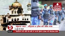 Ghallughara Week : Flag March In Amritsar By Rapid Action Force And Punjab Police