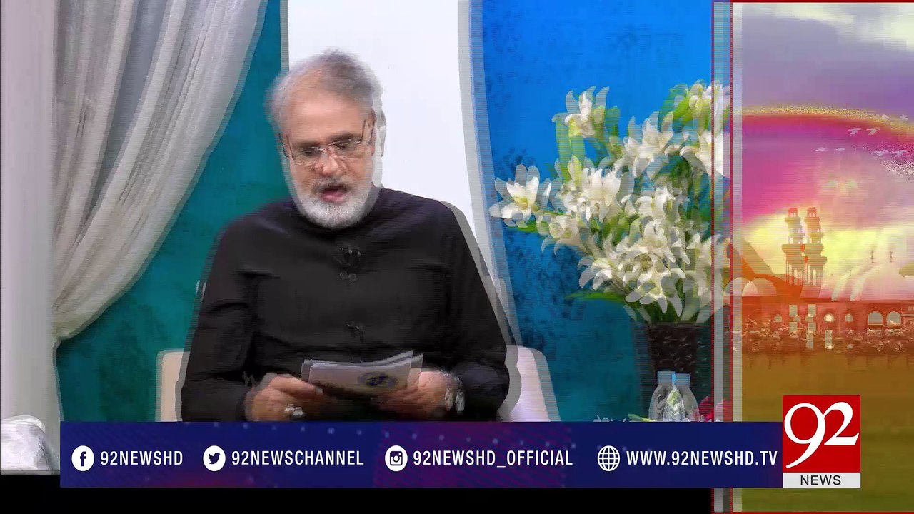 Nuskha: Maoz e Tain parhnay ka faida | Subh e Noor 03-06-2017 - 92NewsHDPlus