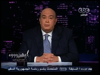 #بهدوووء | تحليل #أديب لنتائج #الاستفتاء