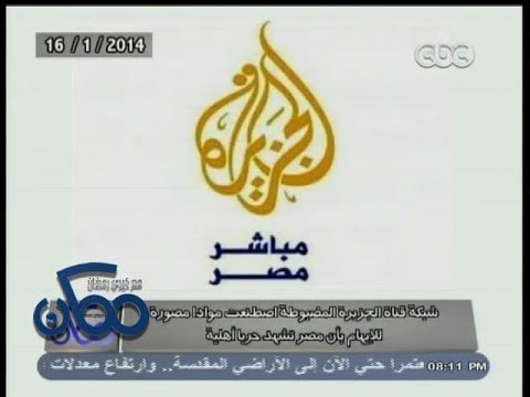 #ممكن | الحصاد الإخباري لـ 16-1-2014 | الجزيرة اصطنعت مواداً مصورة للإيهام بأن مصر تشهد حرباً أهلية