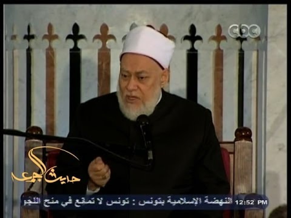 #حديث_الجمعة | السنة الرابعة من الهجرة | احوال المسلمين في المدينة المنورة