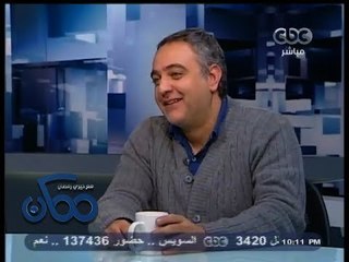 #ممكن | لقاء خاص مع أبطال فيلم لامؤاخذه | الجزء الثاني