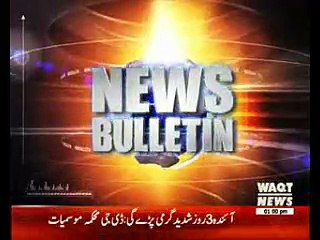 Waqtnews Headlines 01:00 PM 03 June 2017