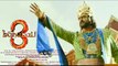 Bahubali 3 - The Final Chapter | Teaser | Prabhas | Anushka | Tamannah | SS Rajamouli | FanMade |