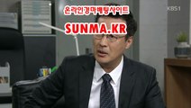 온라인경정,인터넷경정 ◐SUnMa쫌KR◑ 경사이트