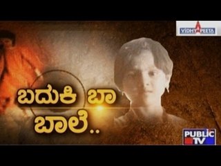 Belgaum: 3 Rescue Workers Reach The Final Stage Of Rescue Of Kaveri