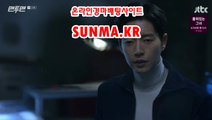 마권판매사이트,인터넷경정 ▶S unma,Kr◀ 코리아레이스