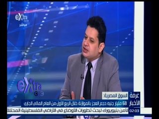 #غرفة_الأخبار | عجز الموازنة العامة وسبل مواجهتها