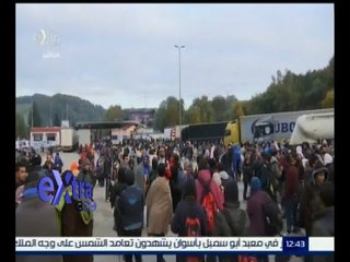 #غرفة_الأخبار | سلوفينيا تطالب الاتحاد الأوروبي بقوات شرطة لمساعدتها في تنظيم تدفق اللاجئين