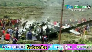 यसरी भयो बाजुरामा सेनाको जहाज दुर्घटना, पाइलटको मृत्यु - Nepal Army Airplane crashes in Bajura
