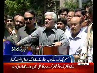 Waqtnews Headlines 02:00 PM 03 June 2017