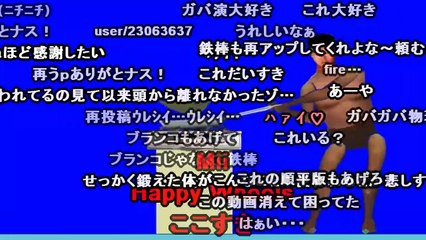 [コメ付き][再UP] 焼き飯を作る野獣BB PHZ　とetc-18tRXNLAqHI