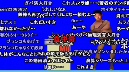 [コメ付き][再UP] 焼き飯を作る野獣BB PHZ　とetc