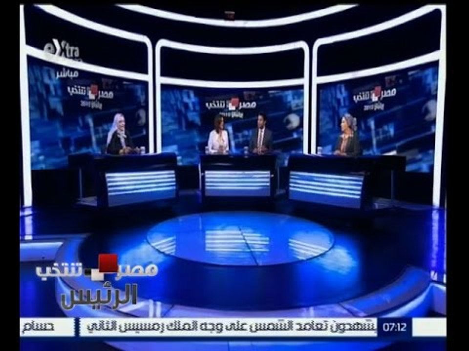 #مصر_تنتخب | مرشحات ينافسن في جولة الاعادة على...