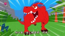 ティラノサウルスレックス _ 恐竜�