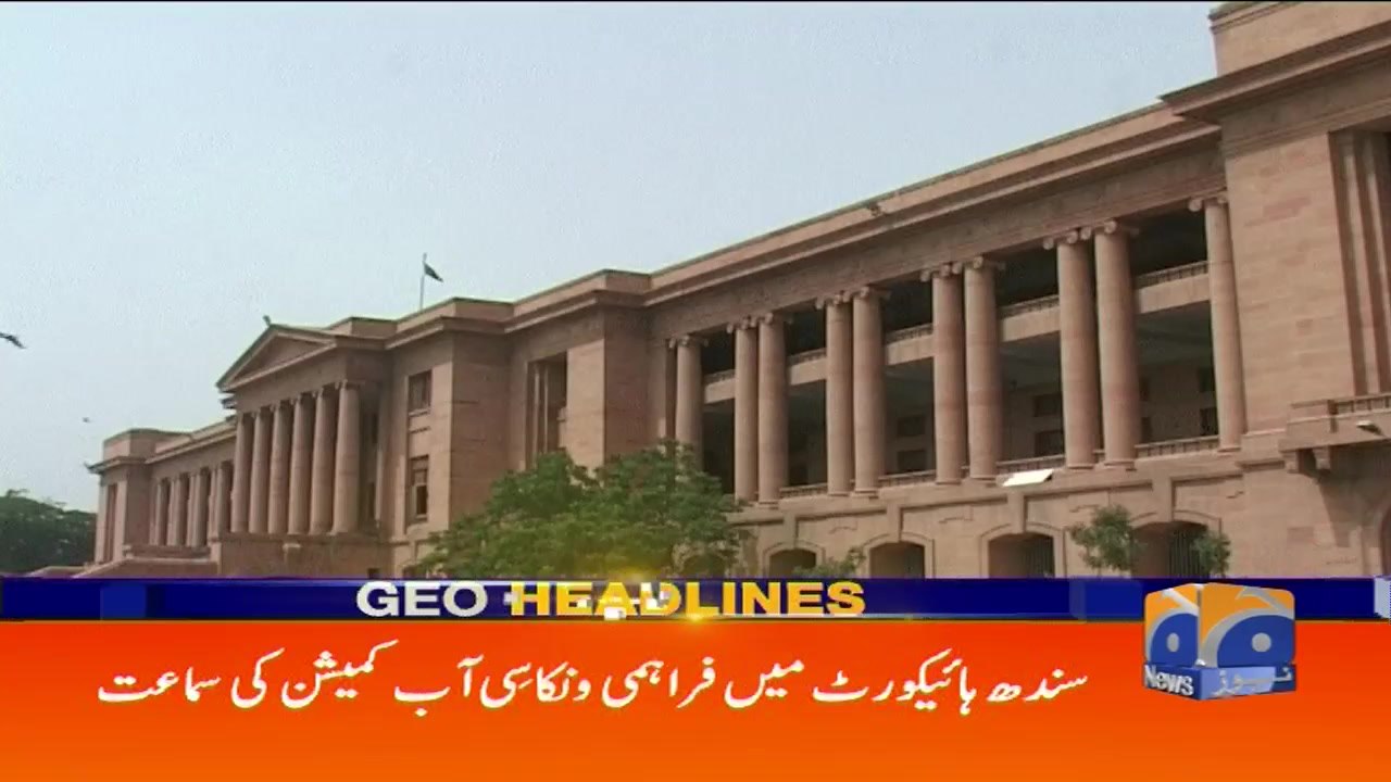Geo Headlines - 02 PM 03-June-2017