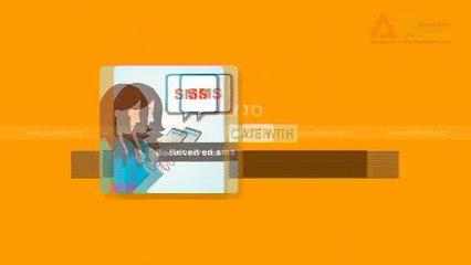 Bulk SMS Coimbatore provide best bulk SMS service.