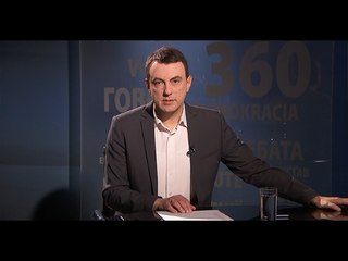 "Emisioni 360 gradë" - 20.02.2017