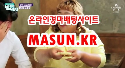 사설경마사이트, 인터넷경마 ↘ MaSUN . KR 》》 검빛닷컴