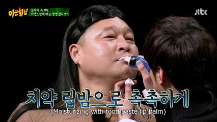 [ENG SUB] 160109 KB06 - 버즈 민경훈 BUZZ Min Kyung Hoon PPL Secret Love Affair
