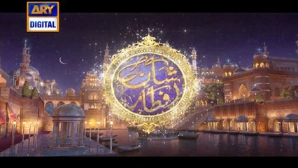 Shan-e-Iftar - Segment: - Tilawat-e-Quran - 3rd June 2017