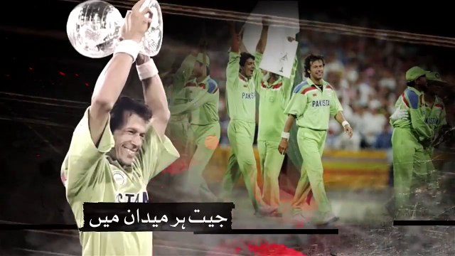 Bol Naya Pakistan With Imran Khan on Saturday at Bol Tv