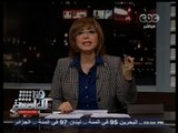 #هنا_العاصمة | #لميس_الحديدي: الاستفتاء ليس الجنة أوالناروأندهش من مقاطعة حزب مصر القوية للاستفتاء