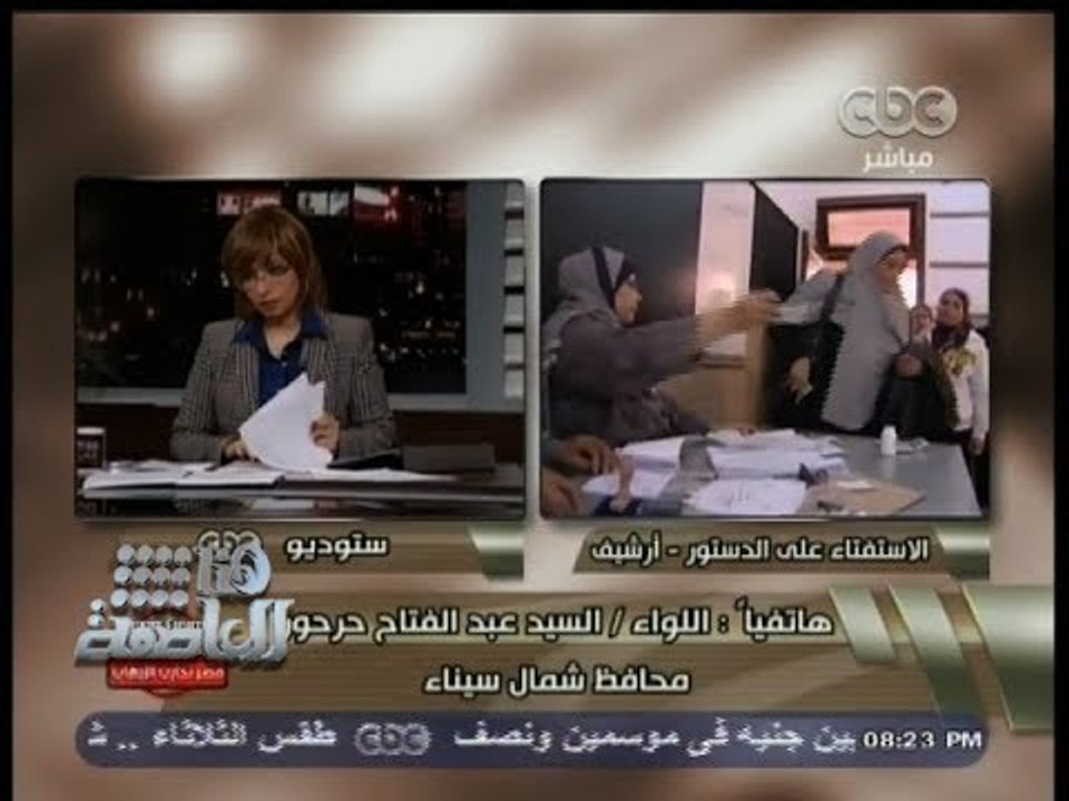 #هنا_العاصمة | محافظ شمال سيناء : أهالي شمال #سيناء سيشاركون بقوة في الاستفتاء