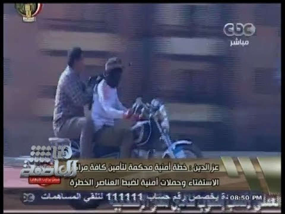 #هنا_العاصمة | الحلقة الكاملة 13 - يناير - 2014 | الجيش يؤمن الاستفتاء