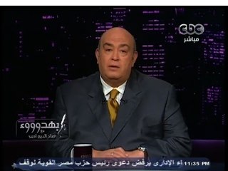 #بهدوووء | الحلقة الكاملة | 11- يناير - 2014 | حوار حول ضوابط تأمين الاستفتاء