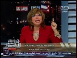#هنا_العاصمة | #لميس_الحديدى ومقدمة رائعة تحث المصريين على المشاركة في الاستفتاء على الدستور