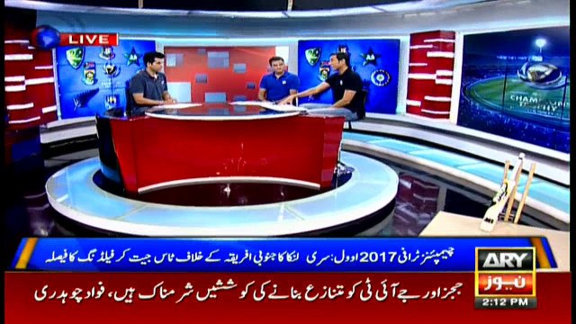 ICC Champion Trophy Special Transmission with Younis Khan - 3rd June 2017