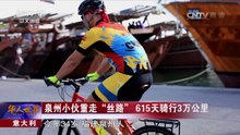 好0039，华人热门新闻！
